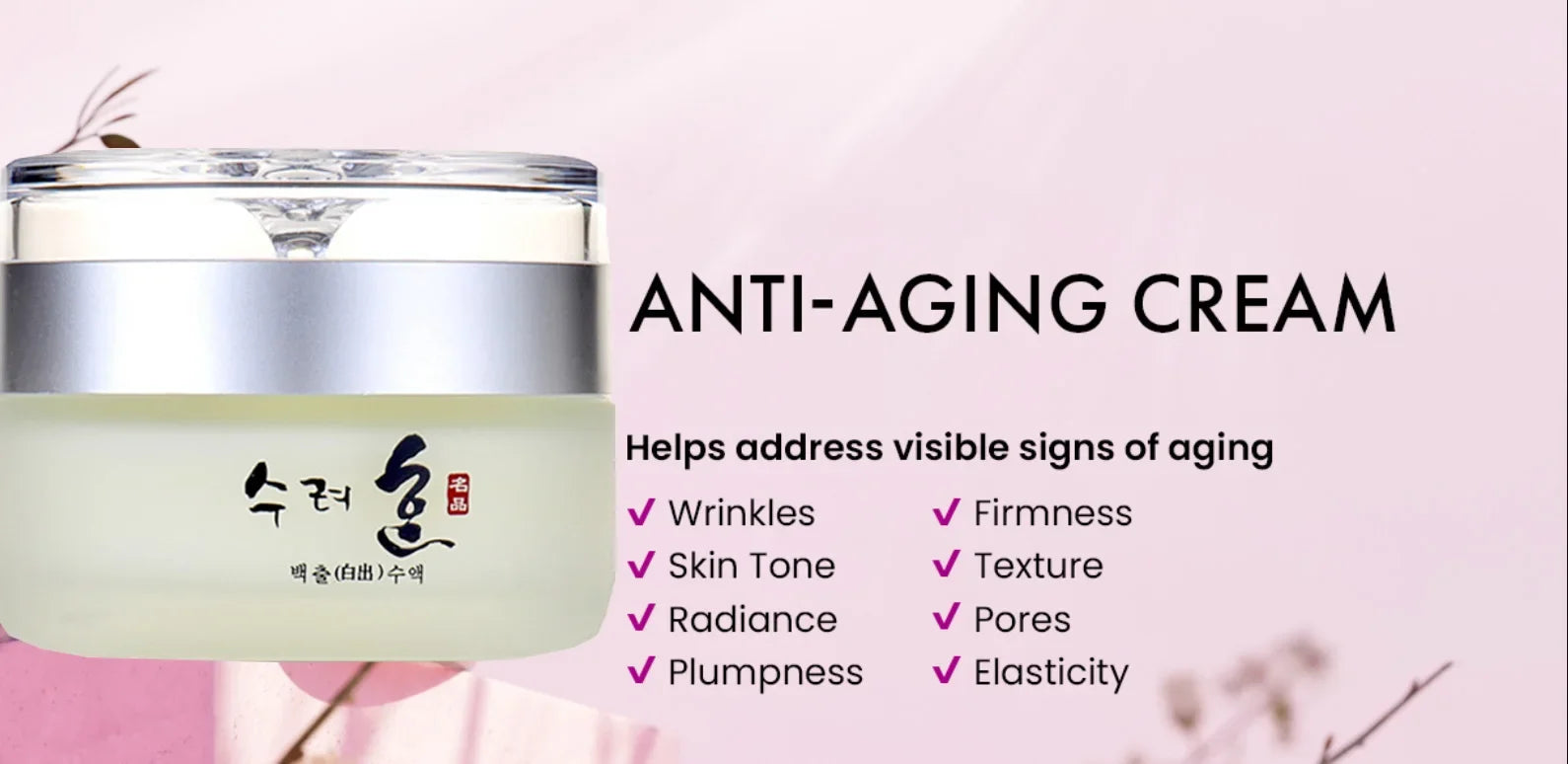 50g Collagen Face Cream Nourish Plump Up Skin, Fresh Texture Cream Makes Skin Younger Day/Night Cream Moisturizer Korean Cosmetics
