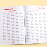 Times Tables Practice Workbook: Multiplication and Division within 99 - Exercises for Memorizing Multiplication Tables Math Workbook