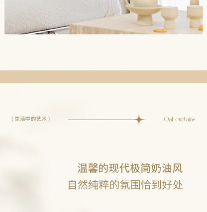 French Chenille Cream White Velvet Curtain Modern Simple Blackout Curtains for Living Dining room Bedroom Tulle Customization