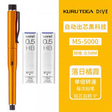 Japan Uni Kuru Toga DIVE Spin Mechanical Pencil M5-5000 Automatic Core/lead Self-revolving 0.5mm Advanced Drawing Art Stationery