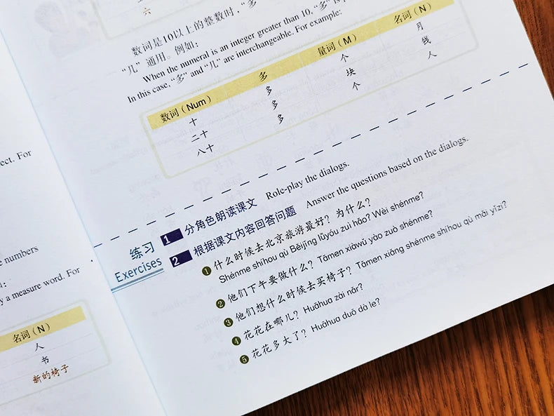 HSK Standard Course Textbook (Single Book Price) Mandarin Chinese Language Learning