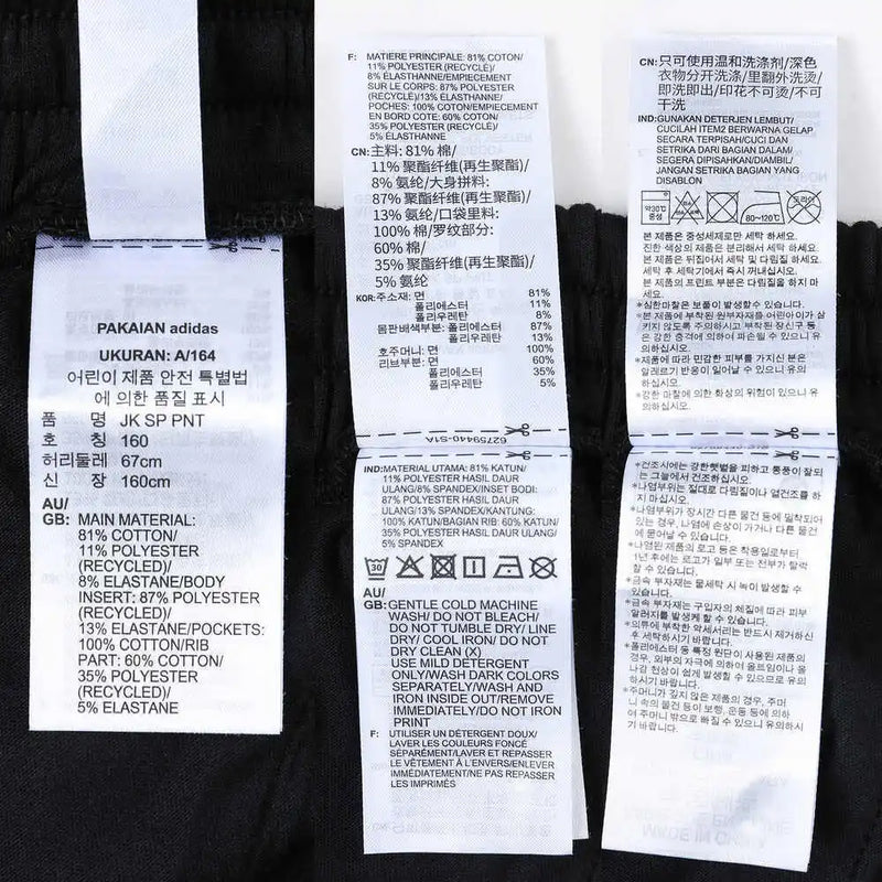 Adidas Kids 2025 Boys JK SP PNT Knitted Pants IA9288