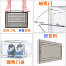 Caja de zapatos de acrílico transparente, tamaño 48, grande, gruesa, antioxidante, apertura frontal, apertura lateral, caja de zapatos AJ con succión magnética