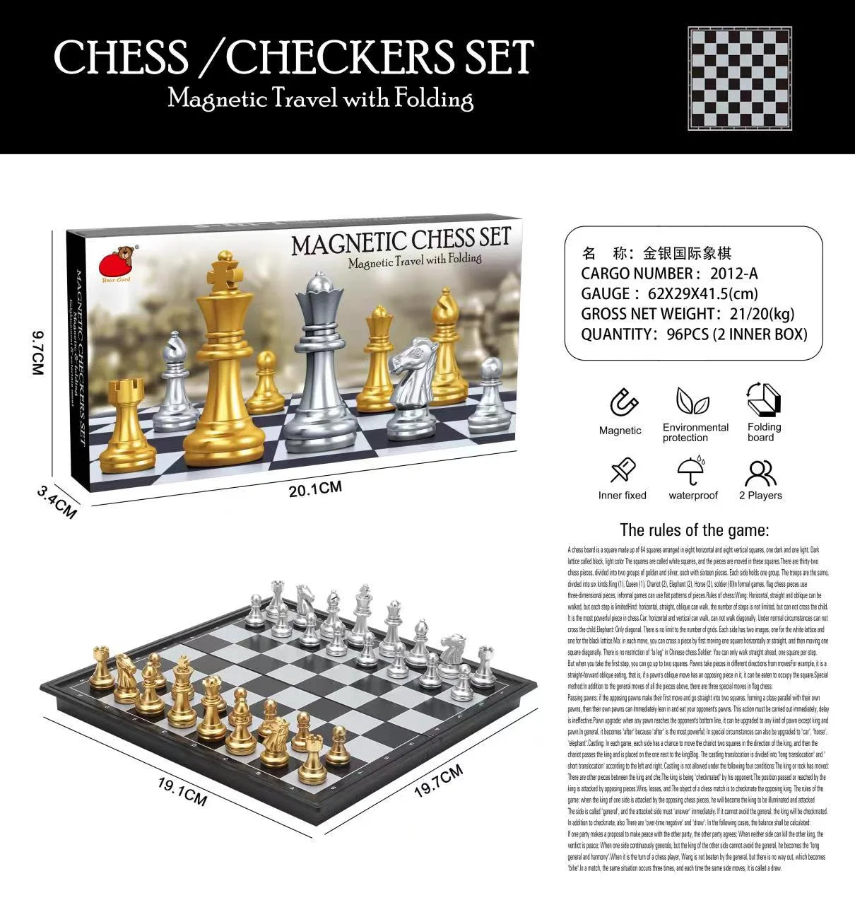 Bear brand science and education chess folding chessboard 2002 student entry early education puzzle battle chess table gam  toys