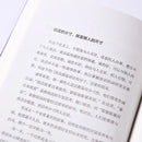 The Power of Conversation, Language Expression Ability, High Difficulty in Conversation Skills