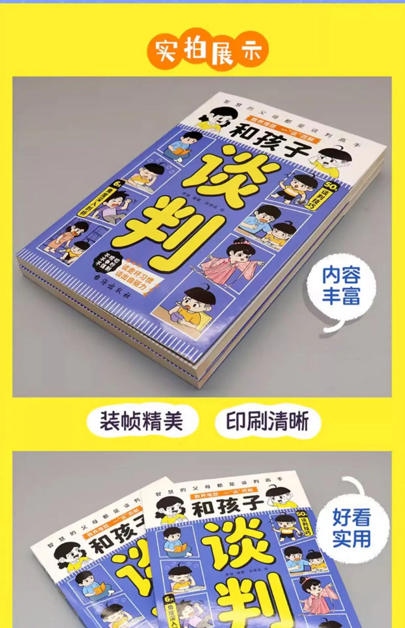 Negotiating with Children, Wise Parents Teach Children High Emotional Intelligence Speaking Skills