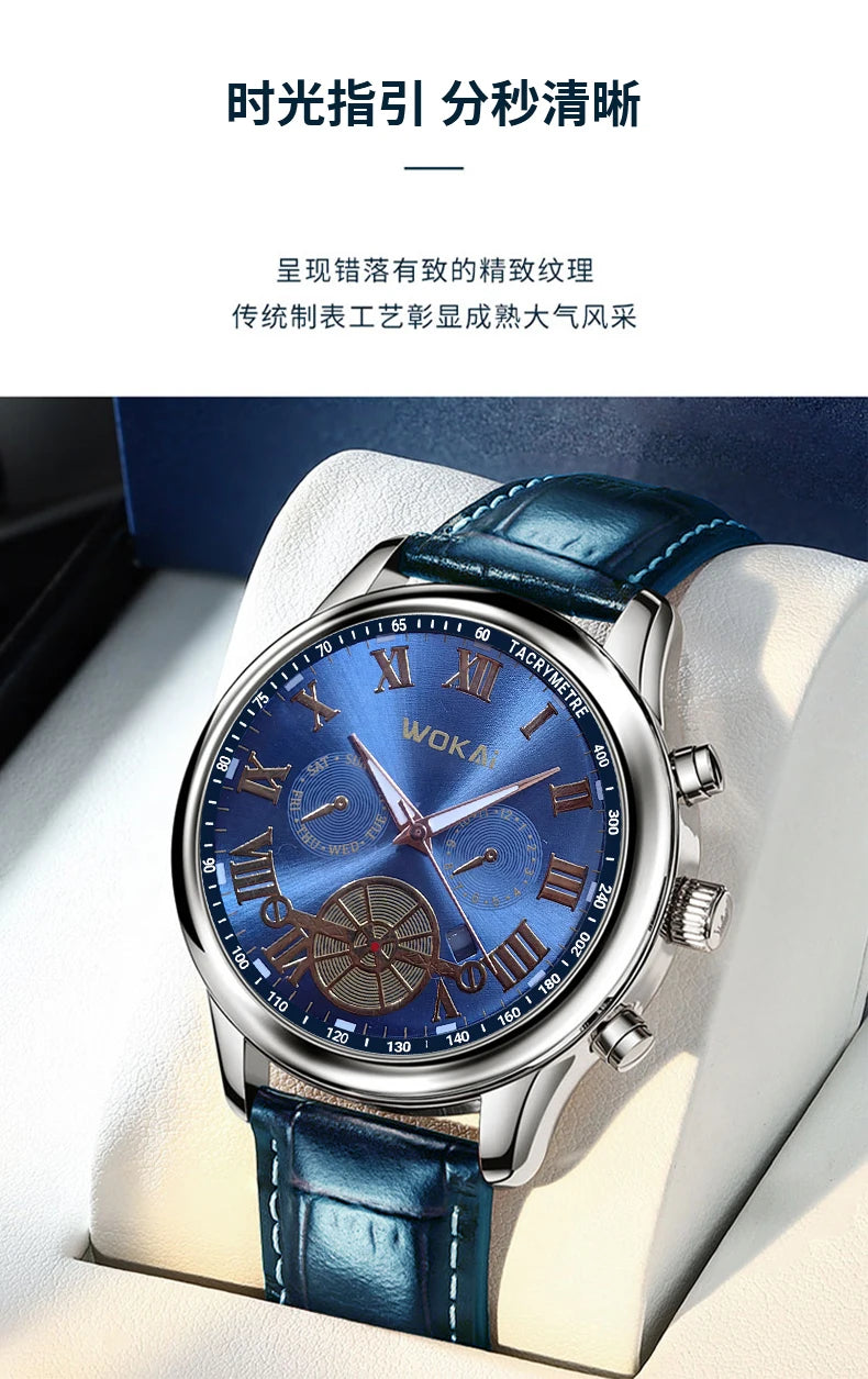 New 2023wokai business watch Quartz sports leisure belt men's watch Wheel pattern personality women clock