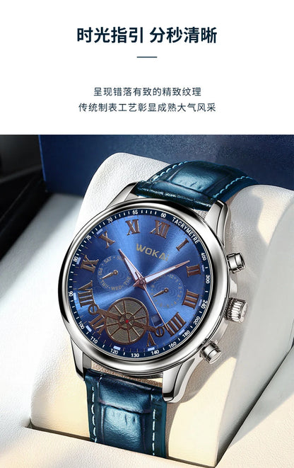 New 2023wokai business watch Quartz sports leisure belt men's watch Wheel pattern personality women clock