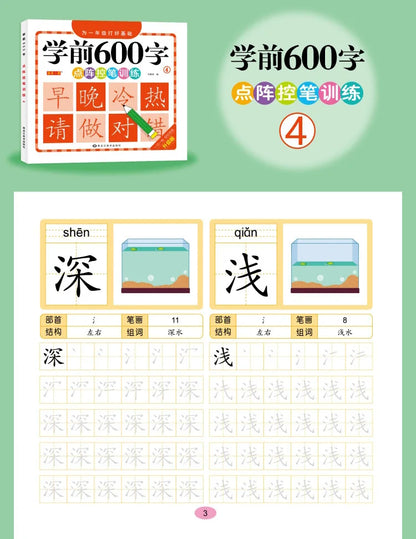 Chinese Characters Pre-School 600-word Calligraphy 4 Books Didactic Book for Children Practice Kids Early Education Painting Art
