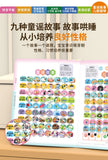 Comprehensive Training in Language, Mathematics, and English, Audiobooks, Early Education Enlightenment