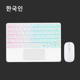 Bluetooth Keyboard for Tablet Android iOS Windows Wireless Mouse Keyboard Bluetooth-compatible Rainbow Backlit Keyboard for iPad