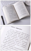 The Power of Conversation, Language Expression Ability, High Difficulty in Conversation Skills