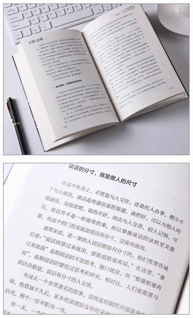 The Power of Conversation, Language Expression Ability, High Difficulty in Conversation Skills