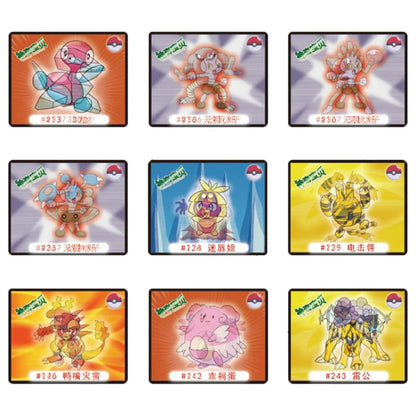 Caja de 100/160 tazos de Pokémon de 1.ª y 2.ª generación, colección de cartas redondas y cuadradas 3D, álbum de entrenadores, Pogs, Cheetos, Chipitaps