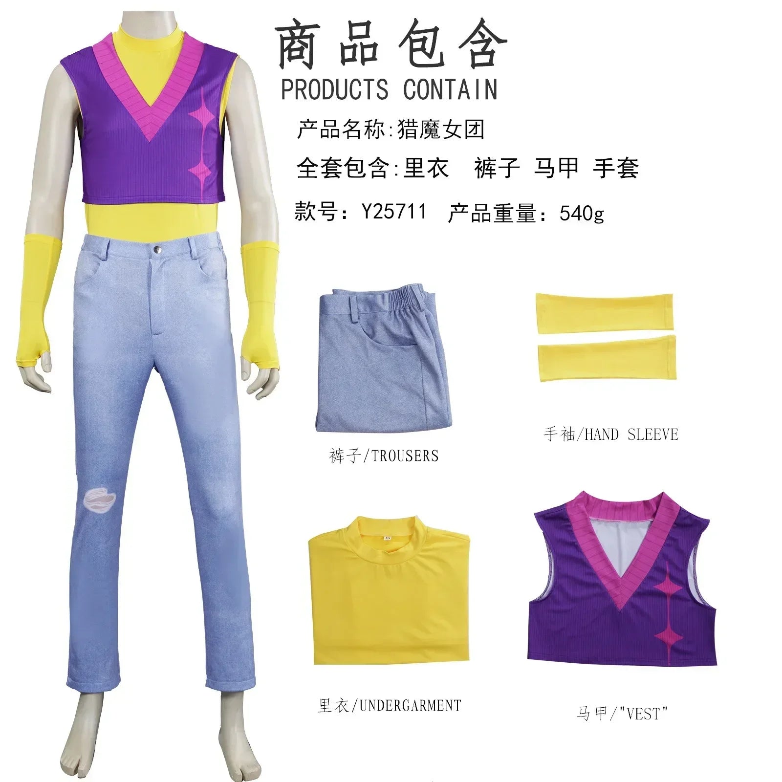 Saja Boys Mystery Cosplay Costume KPop Mystery Purple Wig Men Halloween Carnival Party Role Playing Suit Outfit For Kids