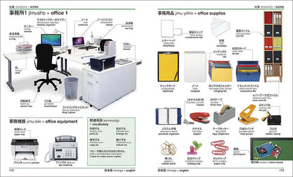 DK Japanese-English Bilingual Visual Graphic Dictionary English Learning Books