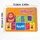 Arabic Letters Learning Card Book, Language Learning Teaching Aids for Beginners, Kindergarten Classroom Teaching Supplies