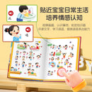 Audio Books for Children Learning To Speak, Language Enlightenment, and Cognitive Early Education Books
