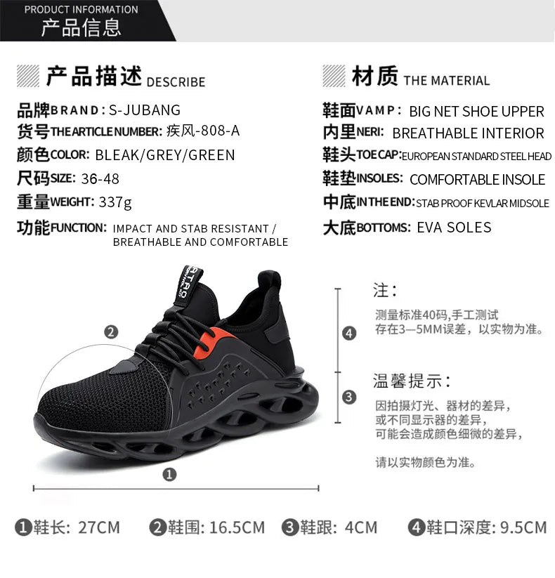 Men Safety Footwear Indestructible Shoes Sneakers Steel Toe Protective Boots Anti-smash Anti-puncture Work Safety Anti-slip Shoe