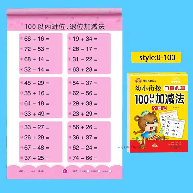 64 Pages/Book Children's Addition and Subtraction Learning Mathematics Workbook Handwritten Arithmetic  Exercise Books Notebooks