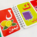 Arabic Letters Learning Card Book, Language Learning Teaching Aids for Beginners, Kindergarten Classroom Teaching Supplies