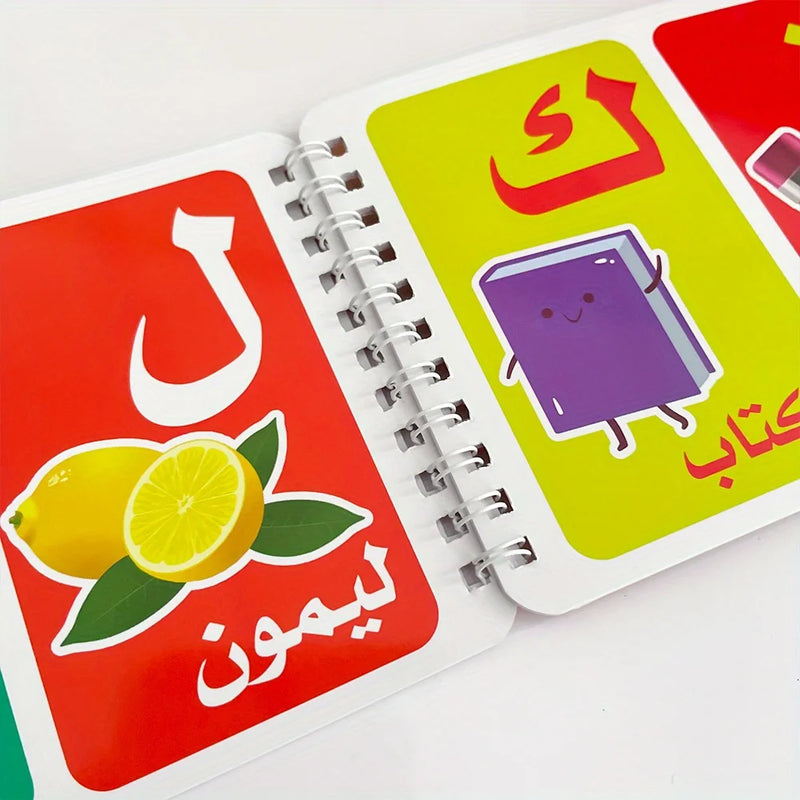 Arabic Letters Learning Card Book, Language Learning Teaching Aids for Beginners, Kindergarten Classroom Teaching Supplies
