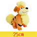 Growlithe 25cm