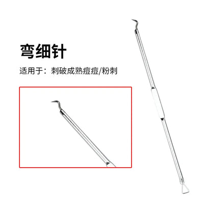 Acne Needle Tweezers Light Blackhead Blemish Pimples Removal Pointed Bend Head Face Care Tools Acne Extractor Beauty-health