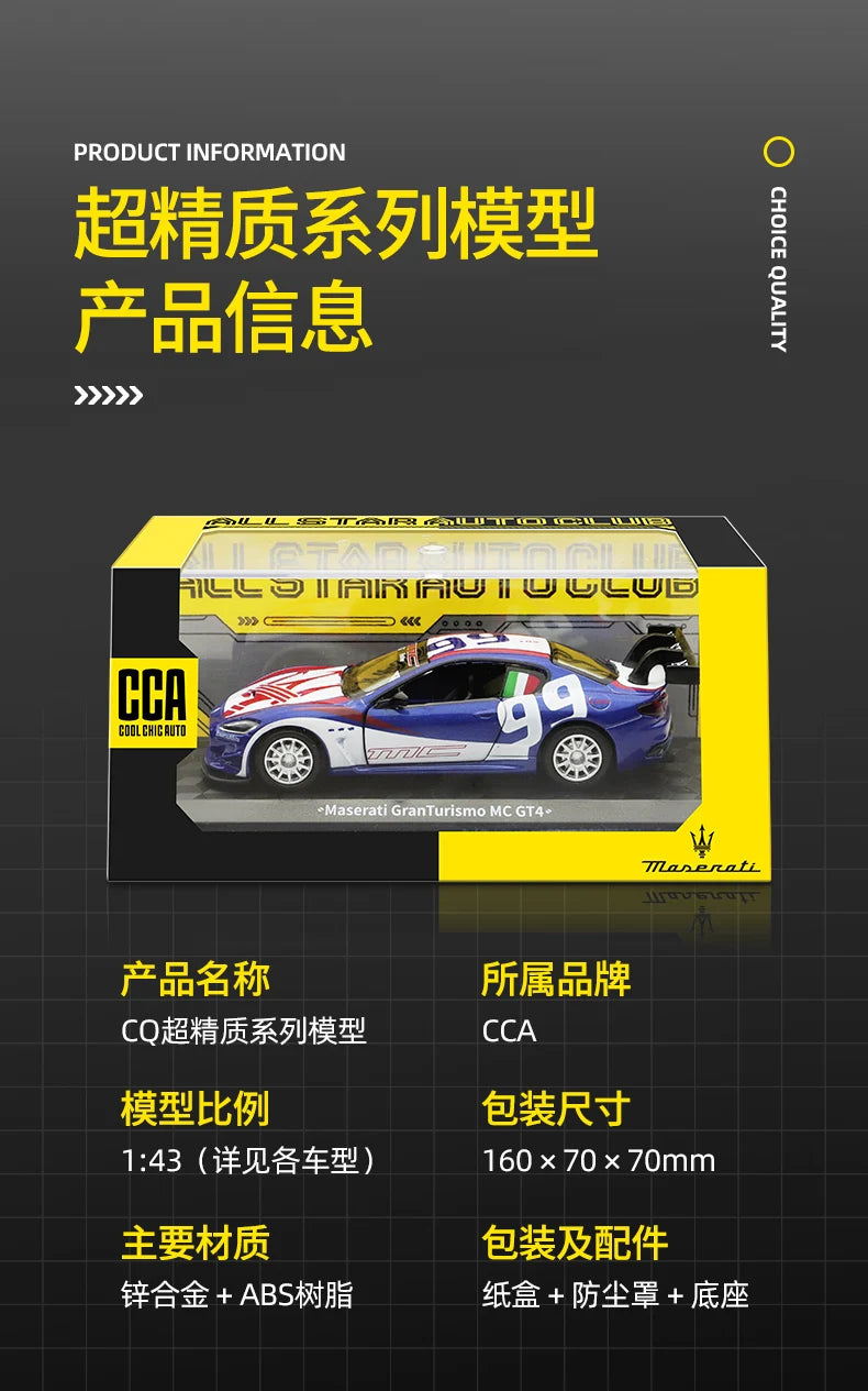 CCA 1:43 BMW Gulf Oil Station Shell Station McLaren Lamborghini Series Racing Alloy Car Model Toy Car Casting Pullback Function