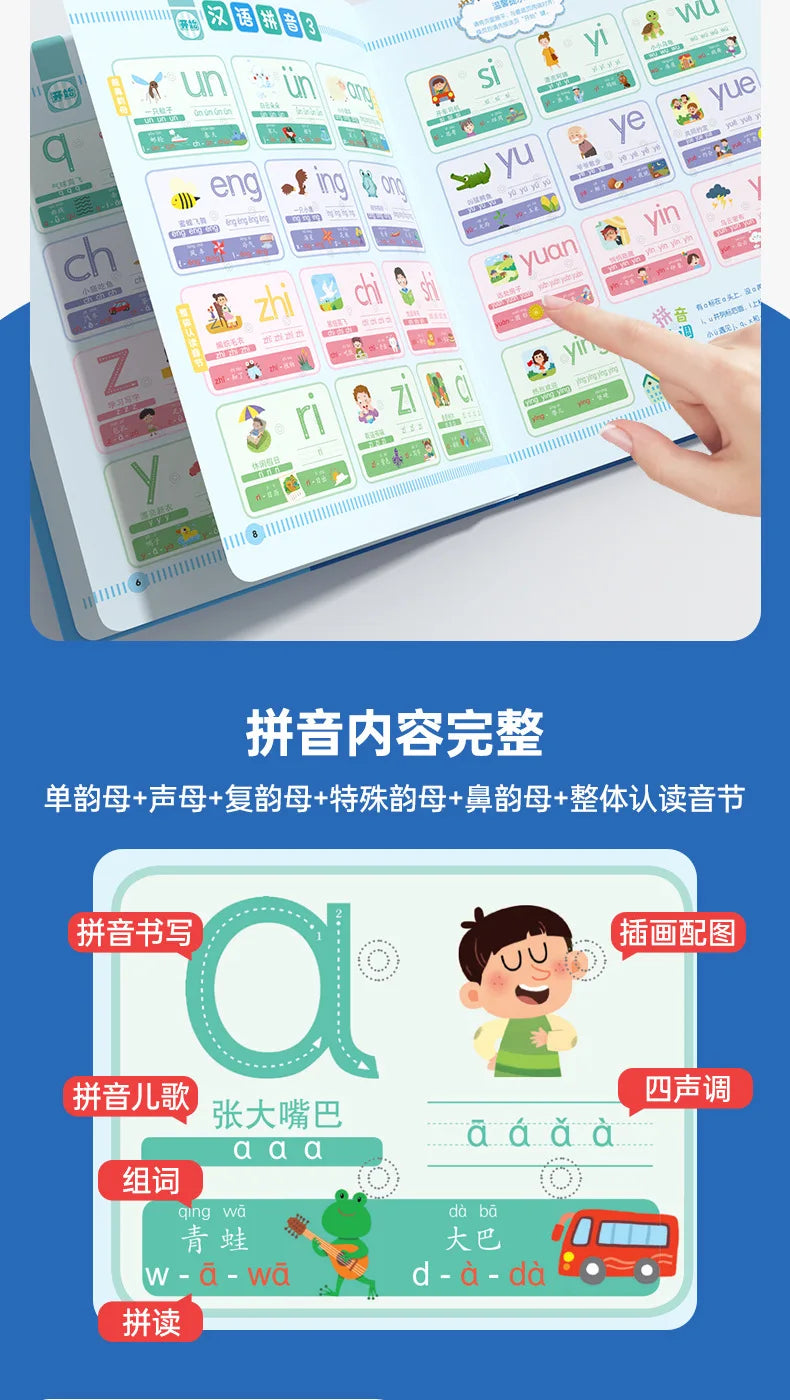 Language, Math, English Early Education Audiobooks, Children's Cognitive Enlightenment Learning Books, Parent-child Interaction