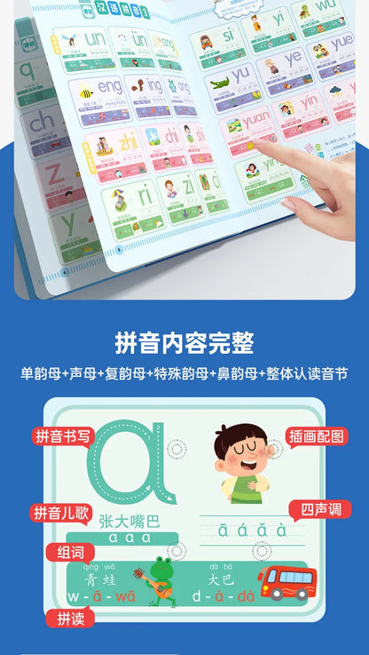 Language, Math, English Early Education Audiobooks, Children's Cognitive Enlightenment Learning Books, Parent-child Interaction