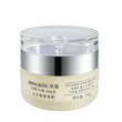 50g Collagen Face Cream Nourish Plump Up Skin, Fresh Texture Cream Makes Skin Younger Day/Night Cream Moisturizer Korean Cosmetics