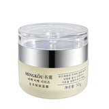 50g Collagen Face Cream Nourish Plump Up Skin, Fresh Texture Cream Makes Skin Younger Day/Night Cream Moisturizer Korean Cosmetics