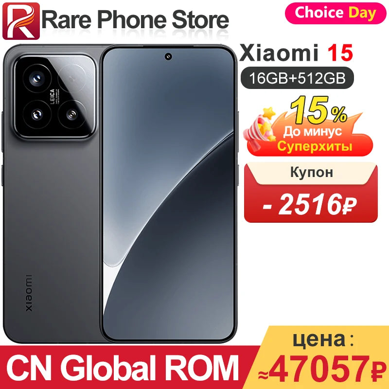 CN Global ROM Xiaomi 15 256GB/512GB Snapdragon 8 Elite 6.36”1.5k OLED Screen 5400mAh Battery 90W Wired Charge 50MP+32MP Camera