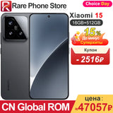 CN Global ROM Xiaomi 15 256GB/512GB Snapdragon 8 Elite 6.36”1.5k OLED Screen 5400mAh Battery 90W Wired Charge 50MP+32MP Camera