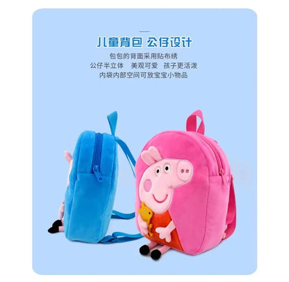 27cm/10.6in Peppa Pig Qriginal Kawaii Plush Schoolbag Toys Cute Cartoon George Kindergarte Anime Schoolbag Kids Birthday Gifts