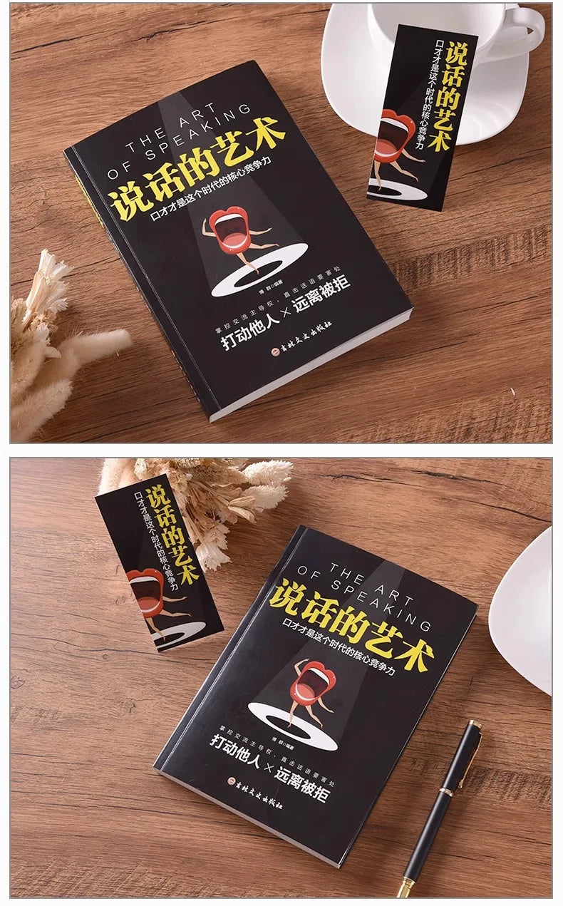 The Art of Speaking, Books on Eloquence and Speaking Skills, Language Expression Art, and Improving Emotional Intelligence