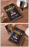 The Art of Speaking, Books on Eloquence and Speaking Skills, Language Expression Art, and Improving Emotional Intelligence