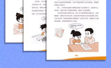 Negotiating with Children, Wise Parents Teach Children High Emotional Intelligence Speaking Skills