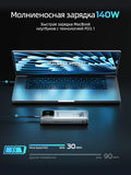 MOVESPEED M25Pro 25000mAh Power Bank 140W Type C PD Fast Charging PowerBank External Portable Charger for MacBook Lenovo Laptop