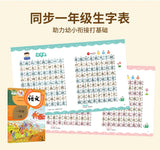 Children's Early Education Audiobooks, Chinese Language Learning, Cognitive Enlightenment