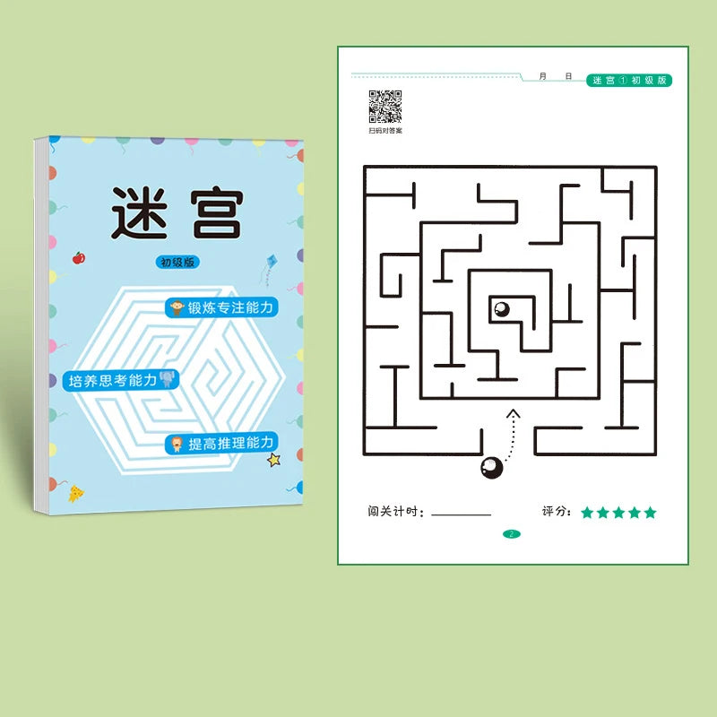 Livro de atividades com labirinto de 64 páginas para crianças, livro de exercícios de concentração e treinamento cerebral, livro de quebra-cabeças para desenvolvimento da inteligência infantil.