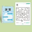 Livro de atividades com labirinto de 64 páginas para crianças, livro de exercícios de concentração e treinamento cerebral, livro de quebra-cabeças para desenvolvimento da inteligência infantil.