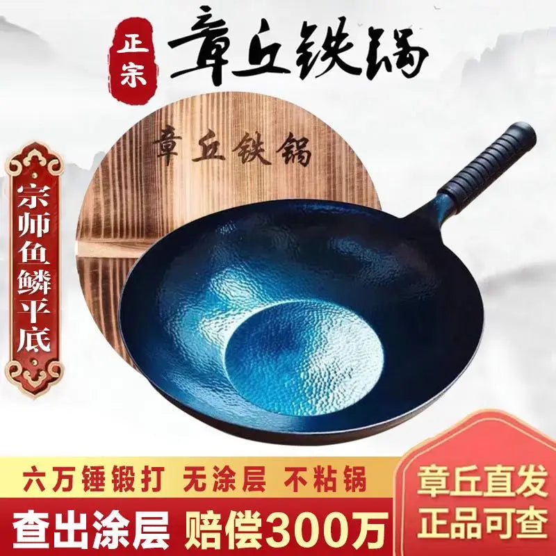 Authentic Zhangqiu flat-bottomed fish scale iron pan, hand-forged pan, induction cooker universal uncoated non-stick pan