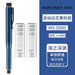 Blue M5-5000 Set