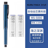 Japan Uni Kuru Toga DIVE Spin Mechanical Pencil M5-5000 Automatic Core/lead Self-revolving 0.5mm Advanced Drawing Art Stationery