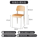 American Retro Dining Chair. Dopamine Chair Solid Wood Vitra Chair. Household Light Luxury High-end Backrest Chair