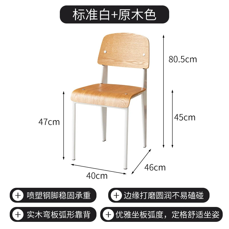 American Retro Dining Chair. Dopamine Chair Solid Wood Vitra Chair. Household Light Luxury High-end Backrest Chair