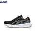 Kayano 30-8