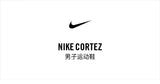 NIKE men's shoes Forrest Gump shoes CORTEZ sports shoes casual shoes sneakers